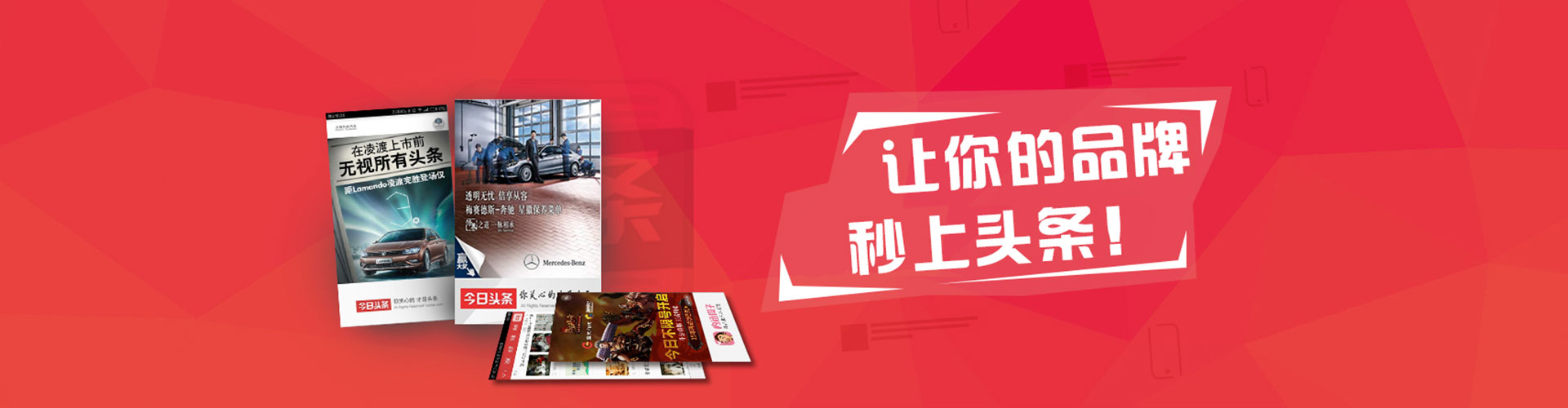 金平百度sem