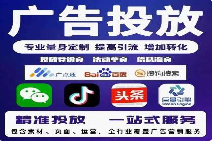 百度广告推广费用优化策略